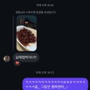 투비팜 | 내성격 까먹었나보네.. 점심먹기전까지 일상 가져다놔라