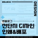 리더스애드 - 수원시 장안구 화산로285번길 18-13 | 리더스애드
