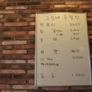 그린네 은쟁반 이미지