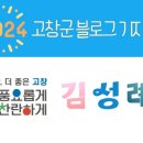 석정웰파크요양병원 이미지