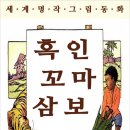 삼보문화사 - 포항시 북구 | 삼보문화사