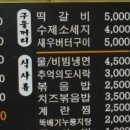 신 돌판시대 이미지