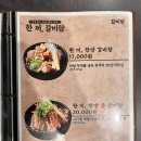 장모님영양탕 | 달인이 운영하는 송도현대아울렛 맛집 한끼갈비탕