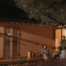 한옥에 반하다 이미지