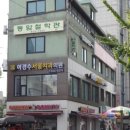 이경수서울치과의원 이미지