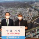 동건환경 이미지