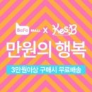 만원의행복 이미지