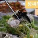 광주복집 이미지