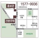 블루밍홈즈공인중개사사무소 이미지