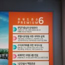 속초숙박관리 이미지