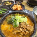 대복해장국 - 제주시 김녕로 132 | 엄마가 추천해 준 청주 해장국 맛집 대복해장국