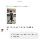 경대속연합의원 이미지