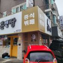 춘앤장