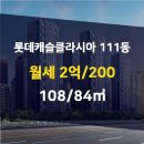 단지내래미안공인중개사사무소 이미지