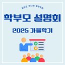 마포정이조주니어영어학원 이미지