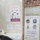 다나음한의원 이미지