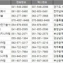 제주홍익주식회사