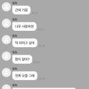 사랑마음이네