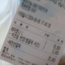 잠실 반올림피자 페페로니 후기