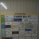 39헬스 | 동천동헬스장 브로핏 헬스&amp;PT 동천점 체험 후기