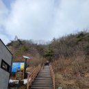 붕어섬휴게소