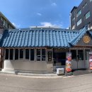 천포회관 식당