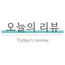 느린마을양조장용인