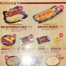 김복남맥주검단아라점