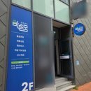 바른운동센터 | 바른몸운동센터 대구 체형교정 후기