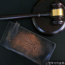 법무사이송희사무소