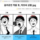 영일 행정사 사무소 이미지