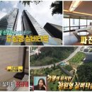 실버투어