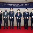 신한메디칼 이미지