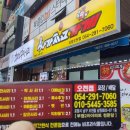 싸가지고가게 이미지
