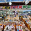 묵호시장 이미지