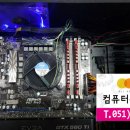 컴퓨터수리연구소 이미지
