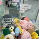 멀티뽑기방 이미지