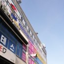 호신태권도 이미지