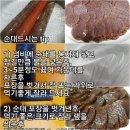 김천떡뽀끼