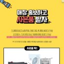 캠핑트렁크 남양주점