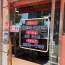 연산순대국밥 - 동구 | 연산순대국밥