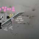 광덕전업사