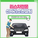 (주)리스컨설팅 이미지