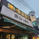 돼가축산 이미지