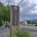 완산-158 | 전주 여행 자만벽화마을 알록달록 벽화 골목
