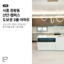 한국기계유통단지 이미지