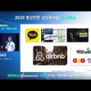 METABUS(옛날 VERTUAL REALITY) 이미지