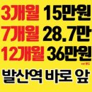 발산역 아크로짐 3호점 / 여자트레이너 구인합니다 이미지