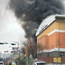 서울 성동구 무학중에서 화재… 소방당국 진압 중.gisa 이미지