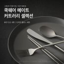 쿡메이트 이미지